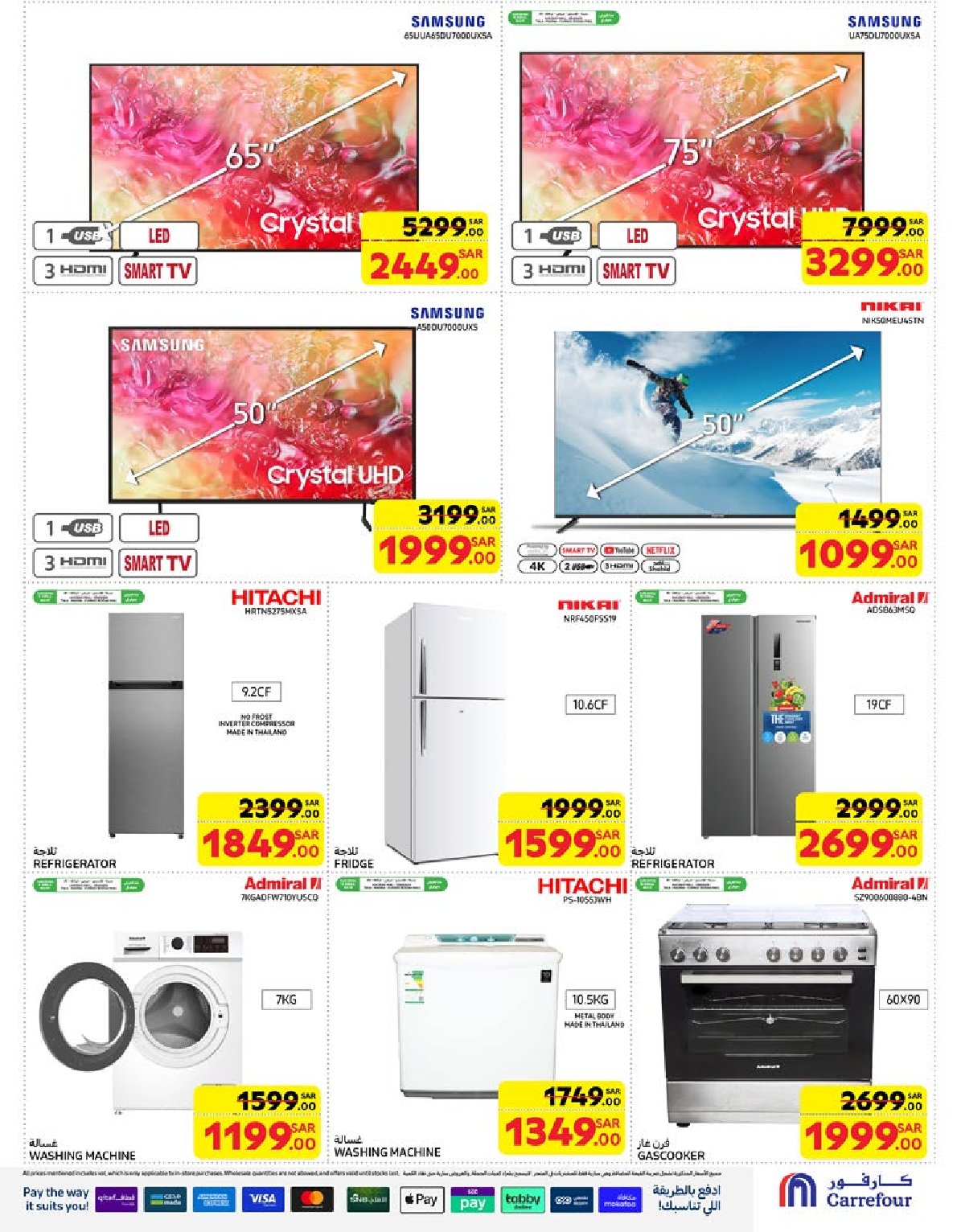 carrefour-saudi offers from 1jan to 7jan 2025 عروض كارفور السعودية من 1 يناير حتى 7 يناير 2025 صفحة رقم 55